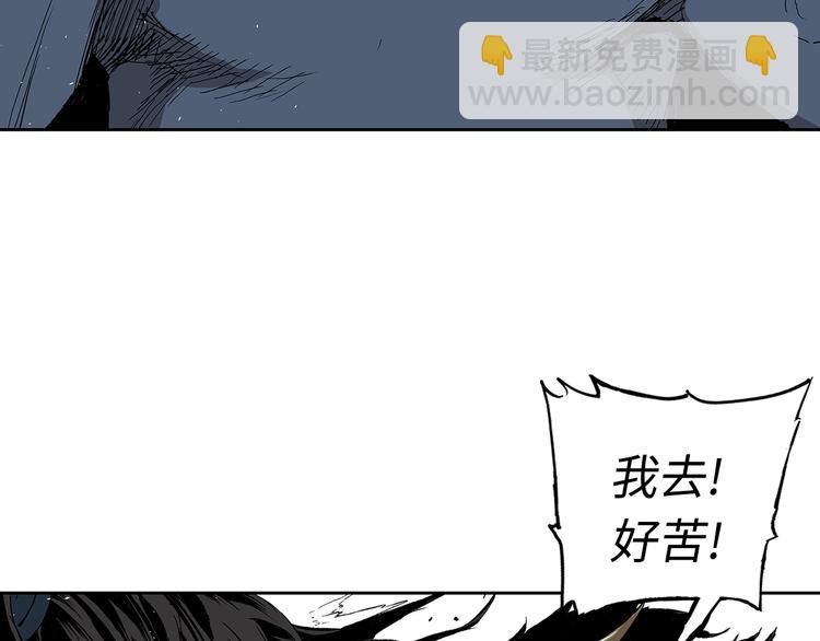 第66话 九恶亡戊169