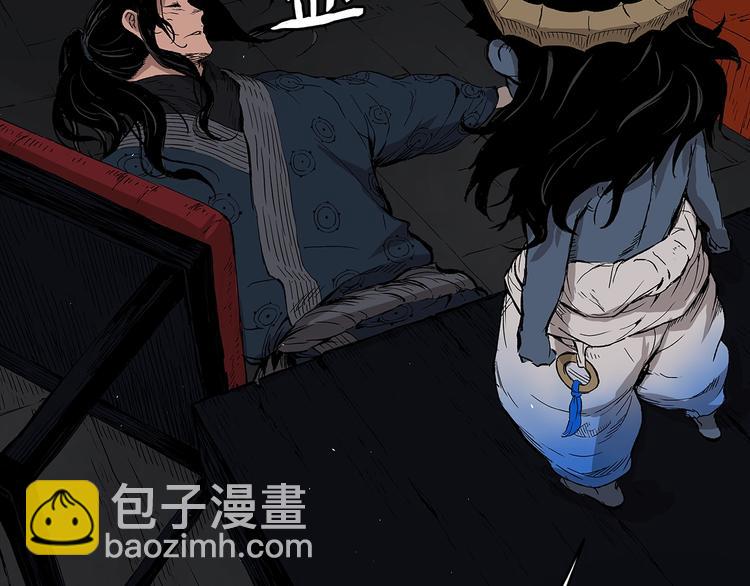 第66话 九恶亡戊172