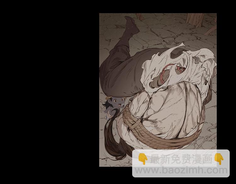 第66话 九恶亡戊181