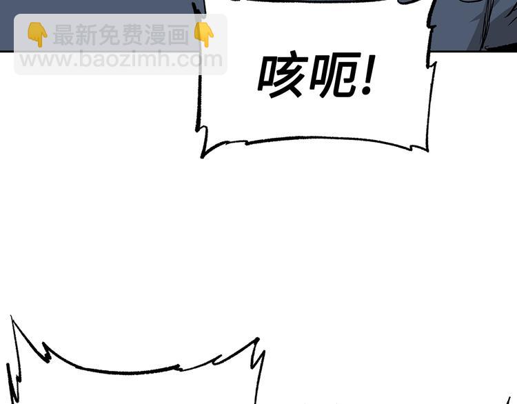 第66话 九恶亡戊188