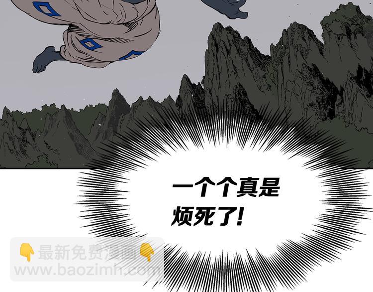 第66话 九恶亡戊196