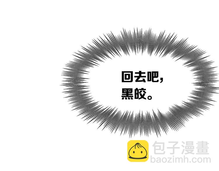 第66话 九恶亡戊2