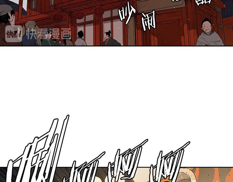 第66话 九恶亡戊206