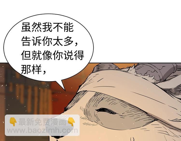 第66话 九恶亡戊219