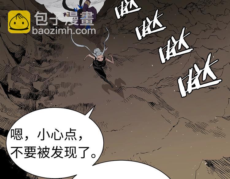 第66话 九恶亡戊223