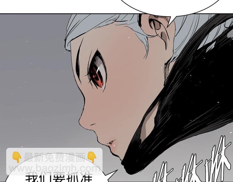 第66话 九恶亡戊228