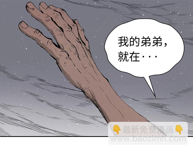 第66话 九恶亡戊52
