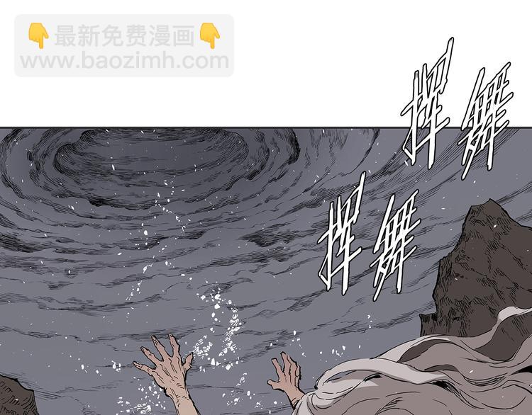 第66话 九恶亡戊54