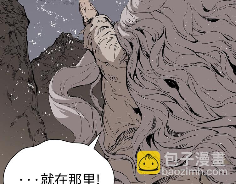 第66话 九恶亡戊55