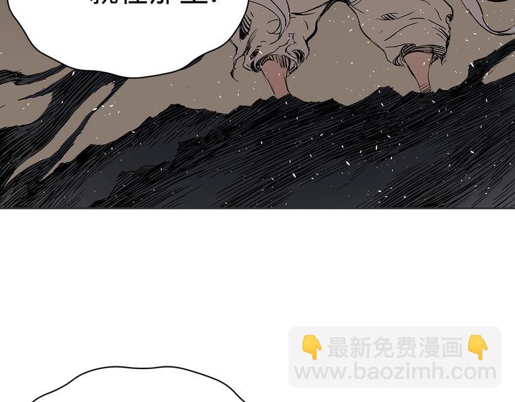 第66话 九恶亡戊56
