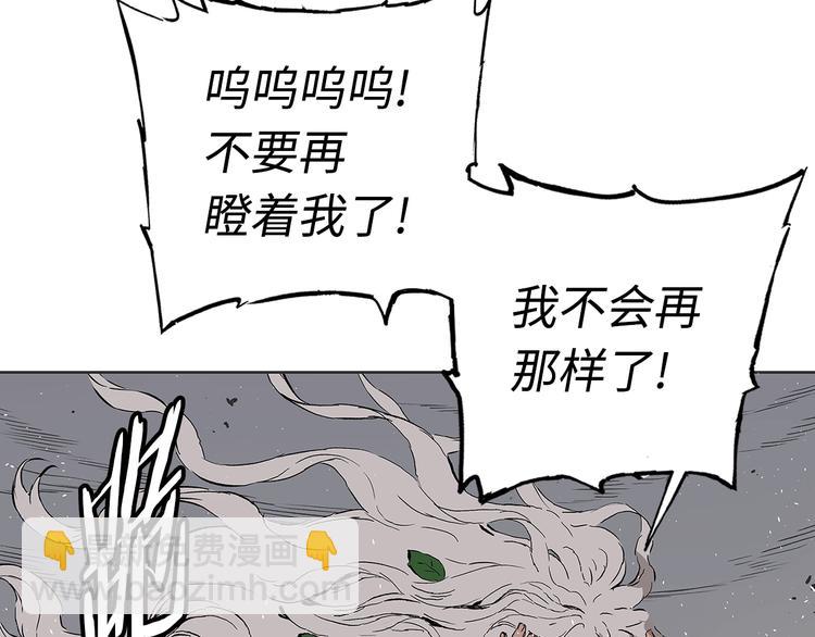 第66话 九恶亡戊59