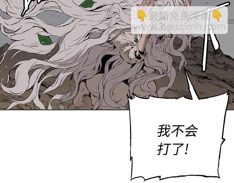 第66话 九恶亡戊60