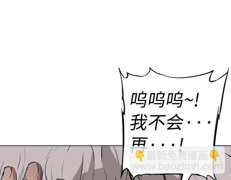 第66话 九恶亡戊61