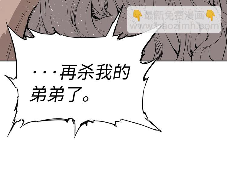第66话 九恶亡戊63