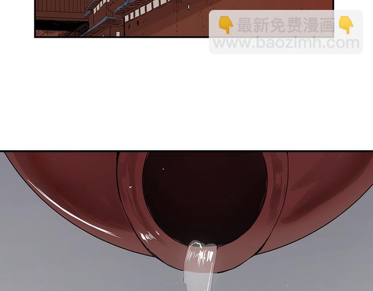 第66话 九恶亡戊66