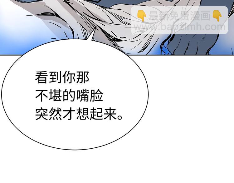第66话 九恶亡戊70