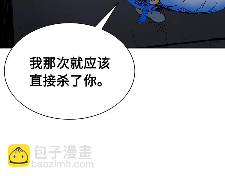 第66话 九恶亡戊73