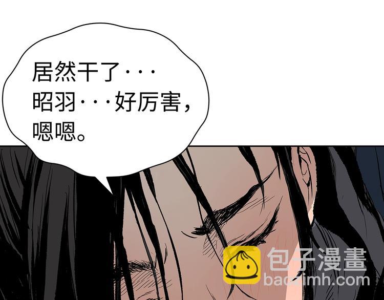 第66话 九恶亡戊74