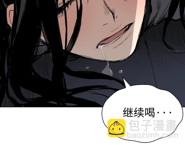 第66话 九恶亡戊75
