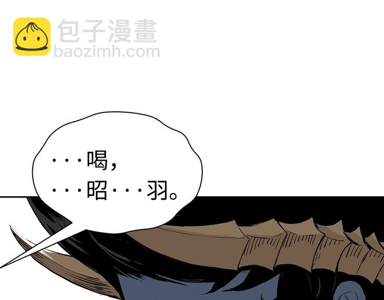 第66话 九恶亡戊76