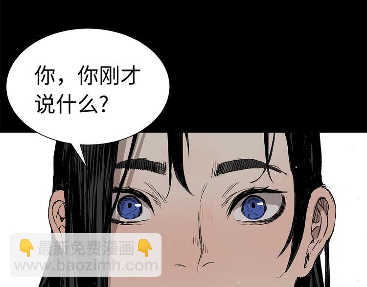 第66话 九恶亡戊79