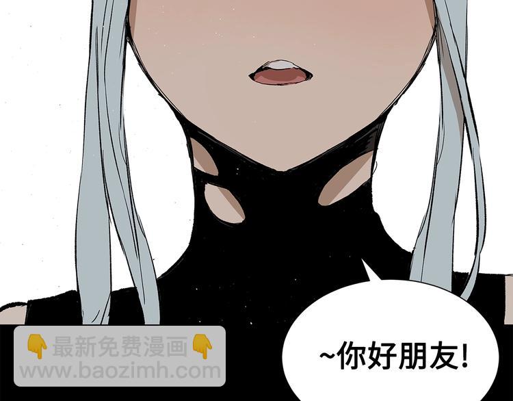 第66话 九恶亡戊82