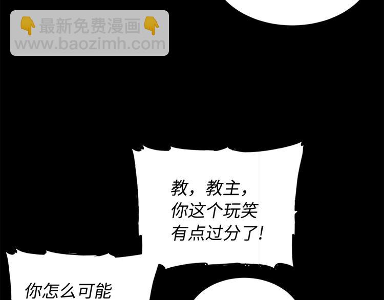 第66话 九恶亡戊83