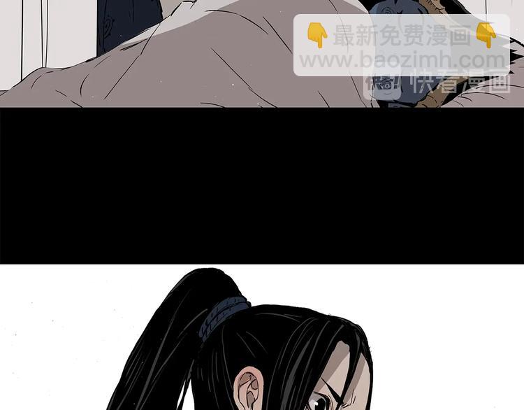 第66话 九恶亡戊85
