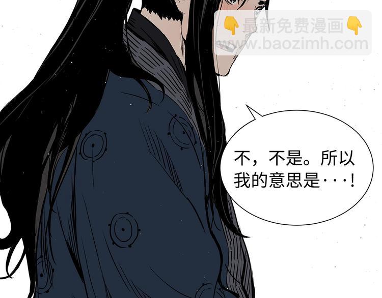 第66话 九恶亡戊86