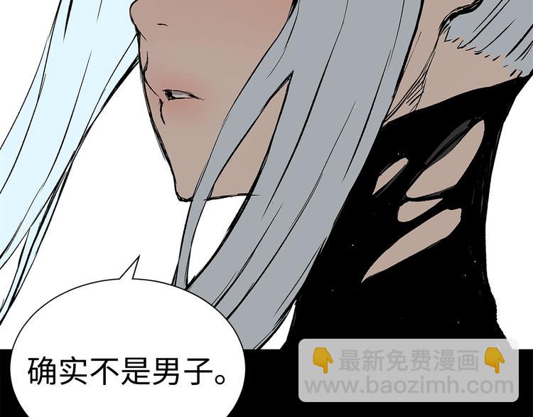 第66话 九恶亡戊92