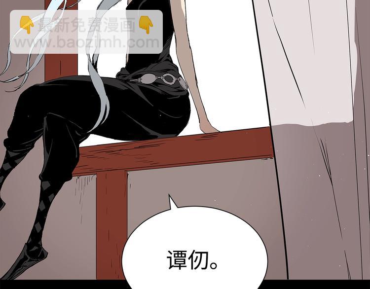 第66话 九恶亡戊94