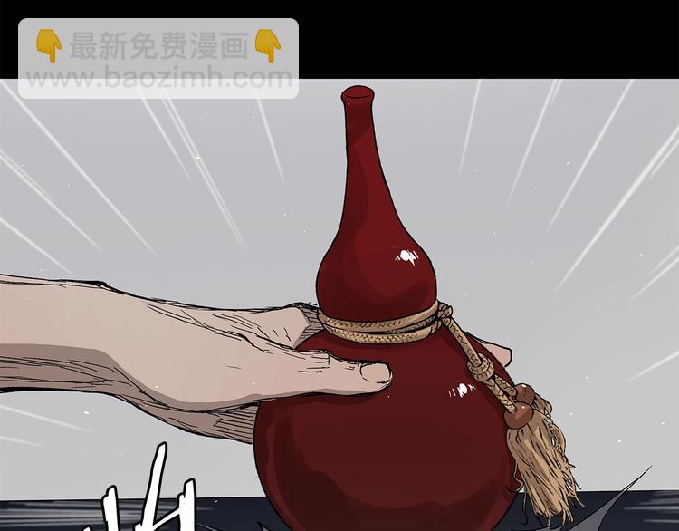 第66话 九恶亡戊97