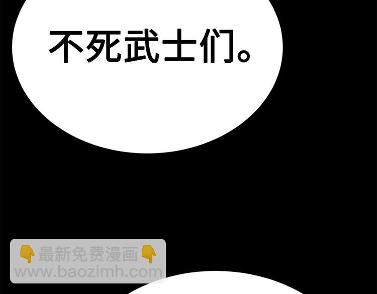 第67话 魔功的种子10