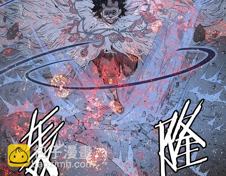第67话 魔功的种子105