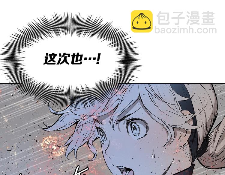 第67话 魔功的种子108