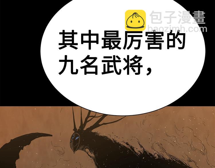 第67话 魔功的种子11
