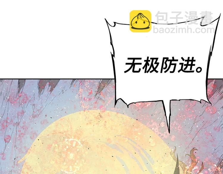 第67话 魔功的种子111