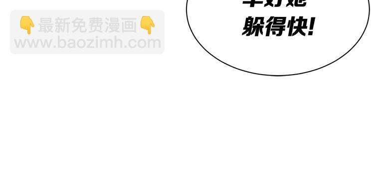 第67话 魔功的种子119