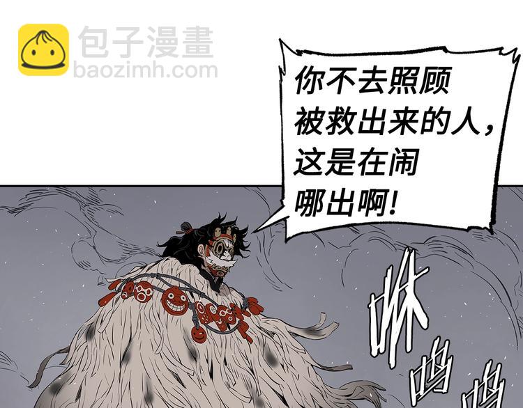 第67话 魔功的种子120
