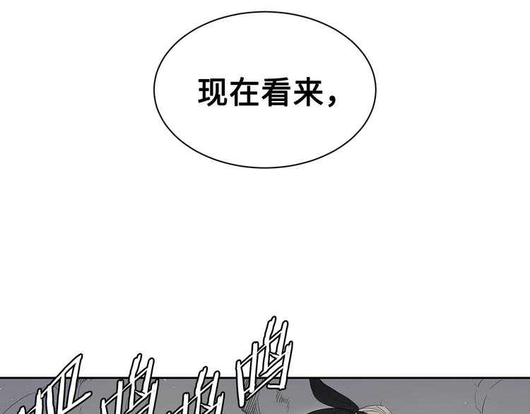 第67话 魔功的种子122