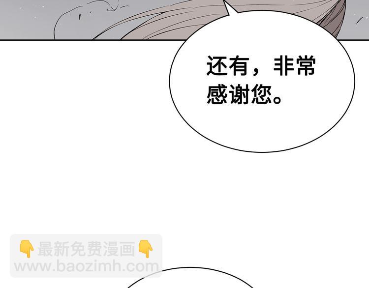 第67话 魔功的种子126