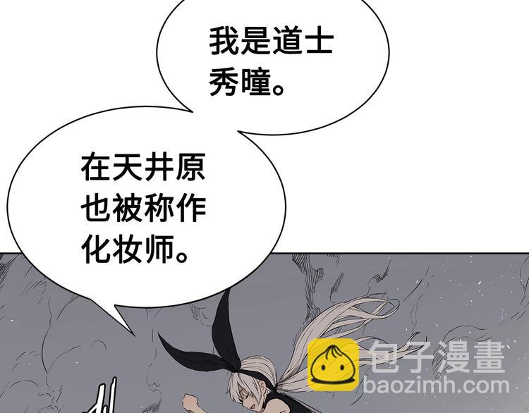 第67话 魔功的种子127