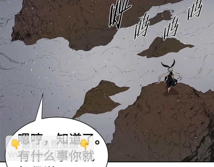 第67话 魔功的种子131