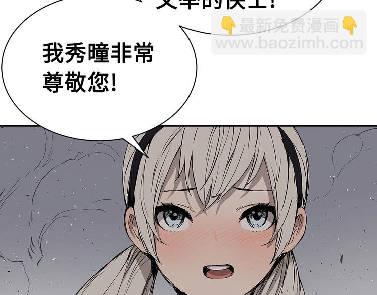 第67话 魔功的种子133