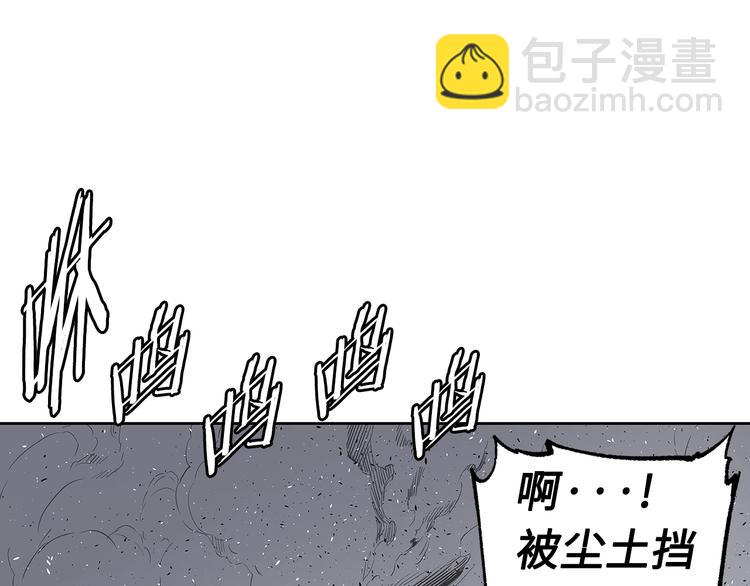 第67话 魔功的种子145