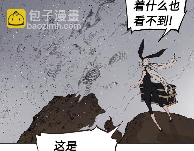 第67话 魔功的种子146