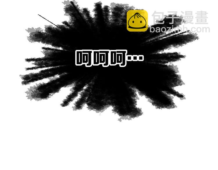 第67话 魔功的种子162