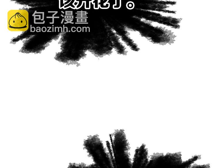 第67话 魔功的种子164