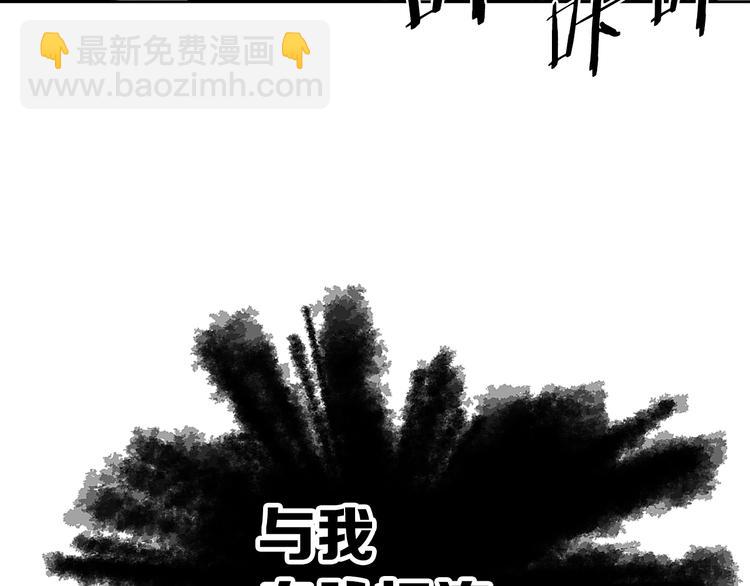 第67话 魔功的种子166