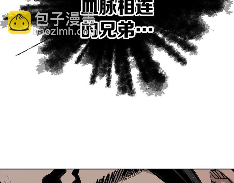 第67话 魔功的种子167